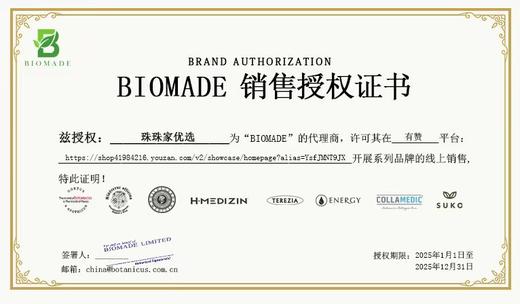 捷克Energy安能聚五行脾土粥&肺金粥麦片 补充能量/排浊/滋补/代餐420g 两款可选 日期26年12月 商品图4