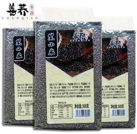 善荞 黑小米500g*5袋