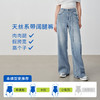 【天丝系带阔腿裤】SPS牛仔细长直腿梨形友好simplepiecesS42J039 商品缩略图2