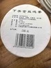 19      2006年下关金丝沱茶，延续04年金丝沱配方法，得到广大茶友的认可，好喝不贵！这款茶，一直在昆明存放，仓促非常干净！欢迎选购！ 商品缩略图3