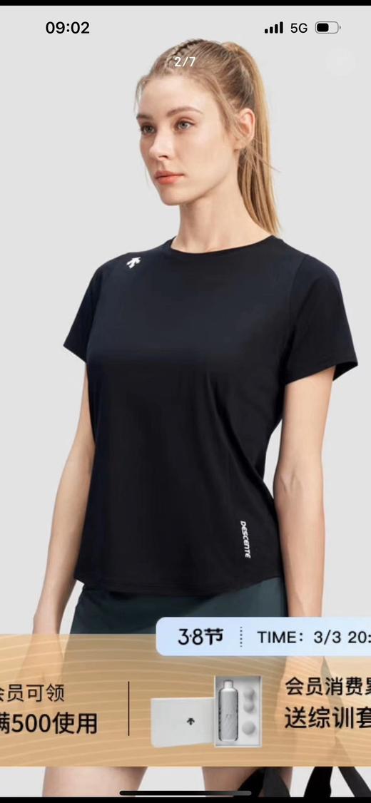 点此购买 迪桑特夏季经典款丝光棉小标女士速干短袖T恤 LY 310374 商品图7