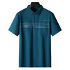 【100%棉】【DPS】大依优型大码短袖POLO衫加肥大码男士撞色翻领半袖体恤衫肥佬夏款棉上衣中年 商品缩略图4