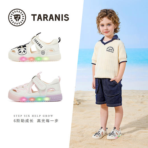 泰兰尼斯2025新款凉鞋儿童夏季男女宝宝鞋子防滑软底童鞋闪灯鞋  T07T5B6278 商品图1
