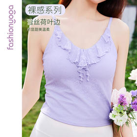 FC15203荷叶边领背心