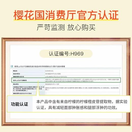 清仓！拯救易肿体质熬夜消肿 MDC橙皮柑消水丸28粒/袋  有效期至26年10月（WS） 商品图2
