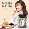 几仁堂茯湿膏 300g/瓶 商品缩略图3