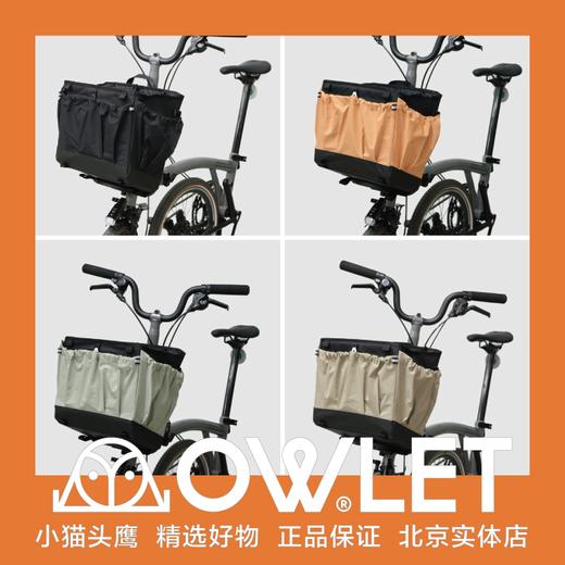 Practico Arte 小布折叠自行车车头包 菜篮子 商品图0