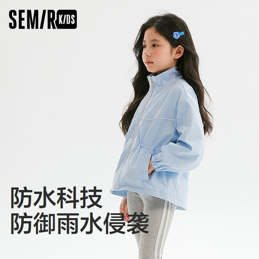 森马儿童外套春季撞色绣花宽松立领上衣女童时尚简约百搭童装休闲 商品图1