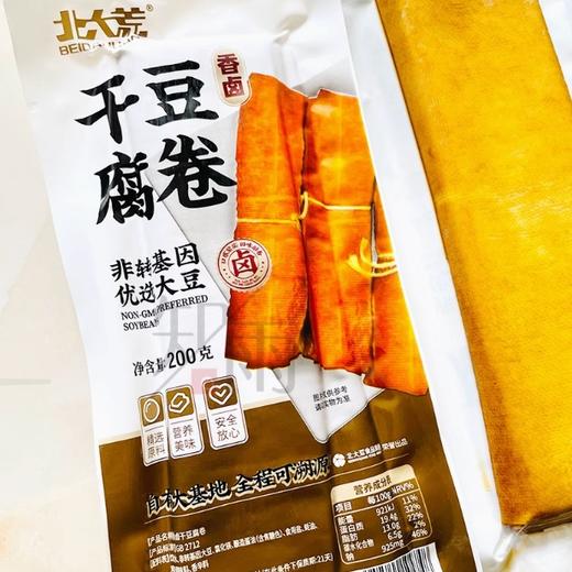 北大荒香卤干豆腐卷200g 商品图0