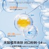 海龟爸爸 青少年双萃控油精华水150ml 商品缩略图5