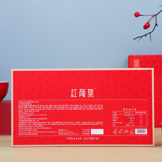 红颜集八珍阿胶膏 180克/盒（10克/条*18条） 商品图4