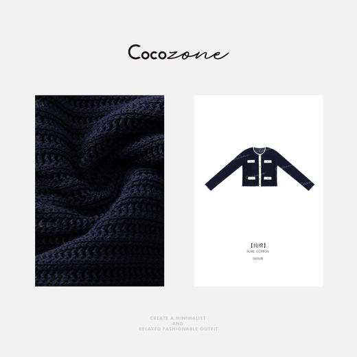 COCO ZONE 春季小香风设计感拼色长袖针织开衫ACD1A0302 商品图2