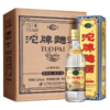 80年代沱牌曲酒52度500ml*1瓶 商品缩略图6