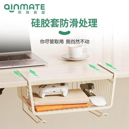 qinmate亲有 橱柜下挂篮置物架多场景收纳分层篮【该商品不支持用券】 商品图1