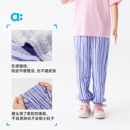 【春Vol.4】allblu幼岚【度假防蚊裤】儿童长裤25春夏新款男童女童透气挺括ZY 商品图4