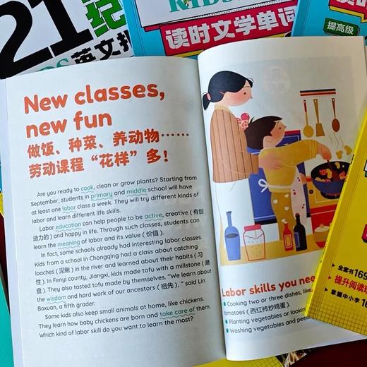 跟21世纪英文报读时文学单词（全6册）【赠单词记忆默写本】 商品图4