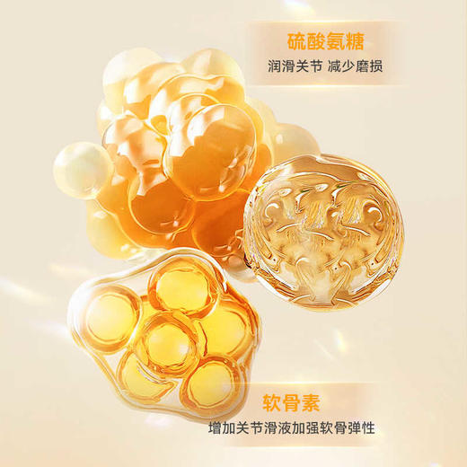 【保税仓】BLACKMORES澳佳宝三合一维骨力120粒 商品图1