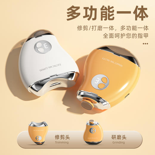 诺曼伽 二合一电动指甲刀 商品图1