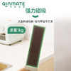 qinmate亲有 懒人抹布磁吸支架免打孔厨房纸巾架保鲜膜架双杆【该商品不支持用券】 商品缩略图1