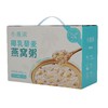 【燕之屋】小燕浓·椰乳藜麦燕窝粥200g×6 商品缩略图1