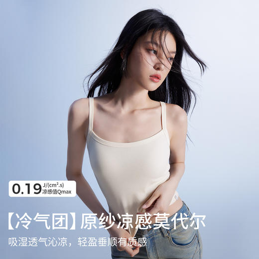 半练平口罗纹吊带TA061  商品图1