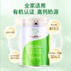 阿瓦鲁有机全脂奶粉（830克） 商品缩略图0