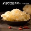 【A货古田，椴木小银耳】 精心挑选无熏糯银耳羹，朵形完整弹润洁日，软糯多胶口感顺滑，即食冲泡易出胶雪耳干货甜点下午茶QQ 商品缩略图2