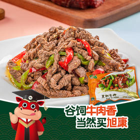 【平凉红牛泾川馆】平凉红牛黑椒牛柳250g/袋*10袋顺丰包邮只接单不发货）