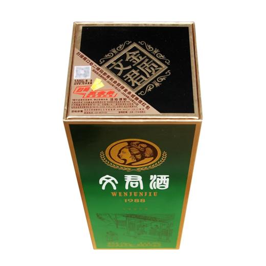 金质文君1988复古经典 52度浓香型白酒 整箱500ml*6瓶包邮 商品图10