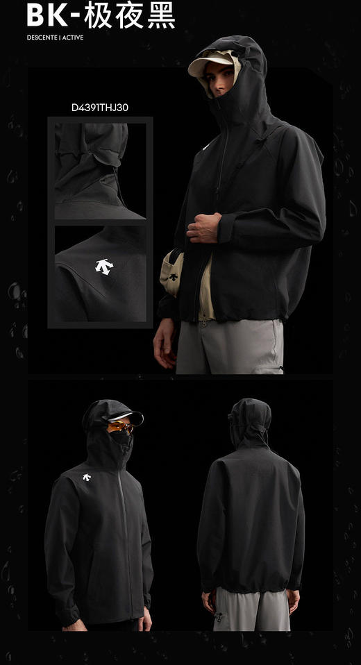 春款DST新款全压胶冲锋衣外套！好货！官网同步！科技面料 商品图3
