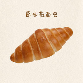 原味盐面包