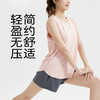 跃牌【瑜堂系列】休闲运动套装宽松跑步网纱美背无袖背心罩衫短裤运动套装女JYWB003+JYMA072 商品缩略图1