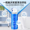 沫檬马桶浴室清洁剂（蓝色） MMG2-4（新日期发货） 商品缩略图7