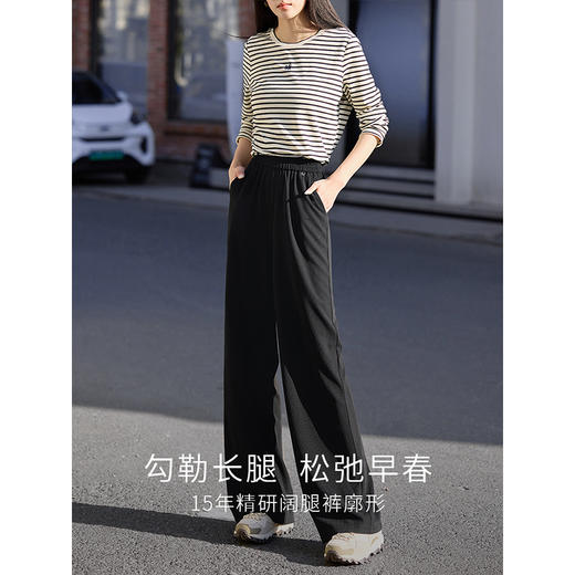 【专属特价】熙世界针织阔腿裤女2025春秋新款高腰显瘦休闲糯米裤窄版直筒长裤 商品图2