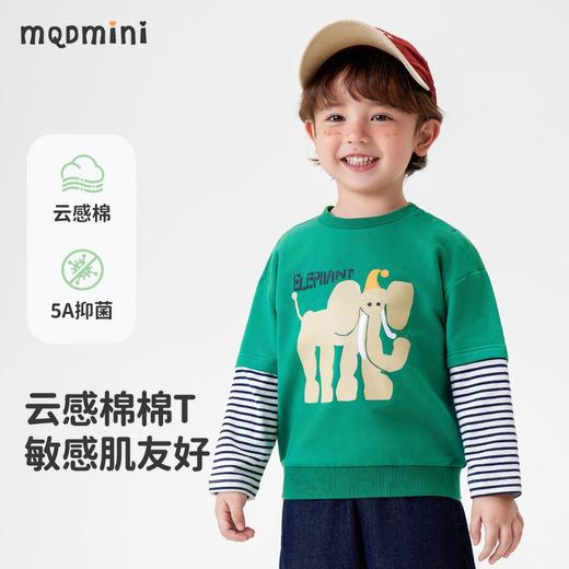 【5A抑菌】【90-140】【MQDmini】男童春秋假两件卡通亲肤卫衣 商品图2