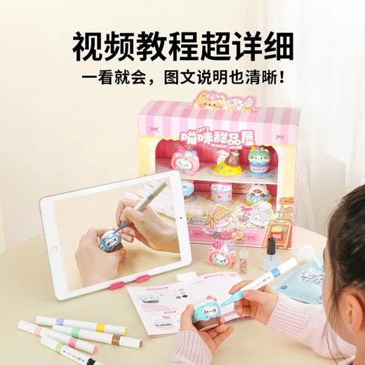 图益石膏造物-猫咪甜品屋TK23675 商品图4