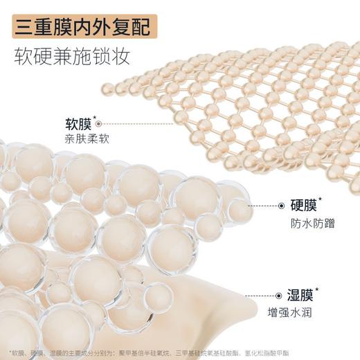 【芭贝拉 原生贴肤气垫霜】水润保湿 妆效清透不暗沉 持久不脱妆 干皮滋润粉底液 商品图4