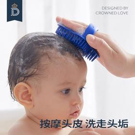 【49选5】蒂爱婴儿洗头刷硅胶宝宝去头垢用品搓澡新生儿童洗澡神器沐浴海棉