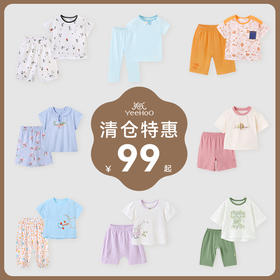 英氏【家居服套装】儿童套装短袖短裤打底睡衣家居服夏季新款