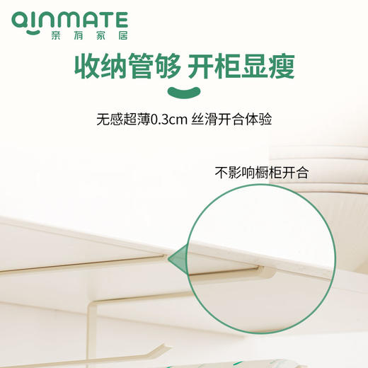 qinmate亲有 懒人抹布支架免打孔纸巾架保鲜膜收纳挂杆【该商品不支持用券】 商品图2