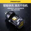 品胜 迷你拉环系列子弹头车充A+C USB点烟器转换插头车充支持30W快充 商品缩略图4