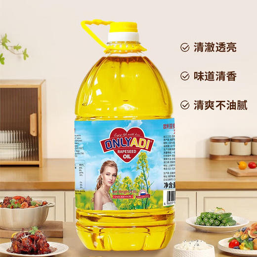 欧利亚提低芥酸菜籽油 0.9L/2.8L/4.8L 商品图2