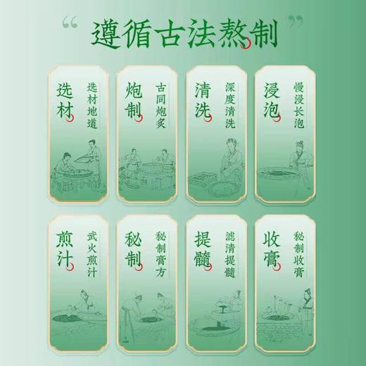 佑比恩茯湿膏 300g/瓶 商品图4