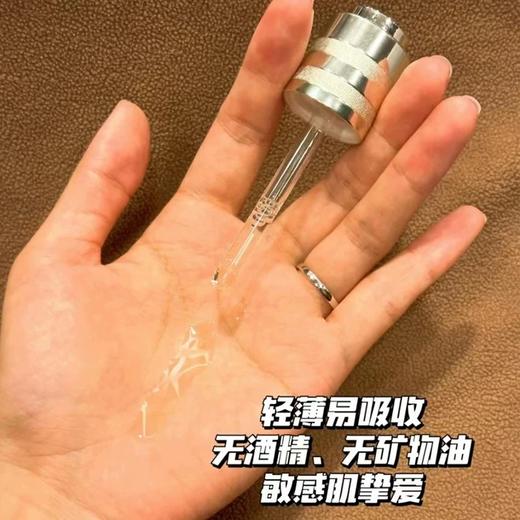 雅诗兰黛 兰黛闪修精华20ml 商品图4