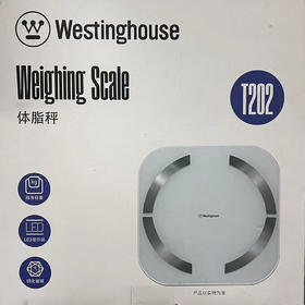 ᴬ西屋体脂秤T202