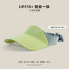 【无痕防晒帽】儿童运动空顶帽 女童夏季紫外线户外遮阳帽 轻盈太阳帽男 商品缩略图9