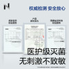 小N医护级卫生巾日夜用姨妈巾敏感肌薄款防漏用正品组合装8包64片 商品缩略图2