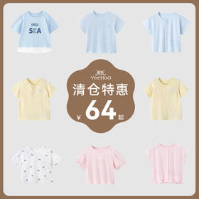 英氏【家居服T恤】儿童家居服T恤男女童睡衣短袖上衣薄款透气