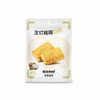 【休闲零食】米檬曲奇饼干 生打椰椰/可可牛乳/芝士奶酪  75g/袋 商品缩略图5