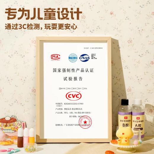 TOI图益捏捏乐-捏个萌物TK23637 商品图6